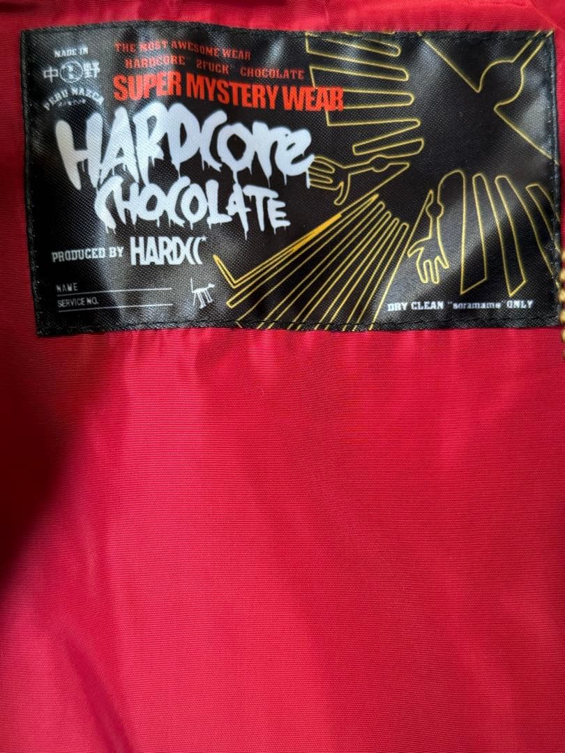 ナスカジャン2023別珍（パンパグリーン）[廃盤]