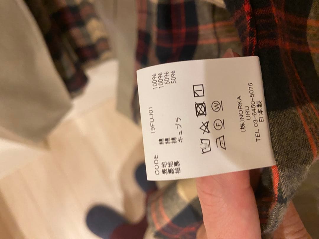 ジャケット・アウター URU TOKYO BALMACAAN COAT