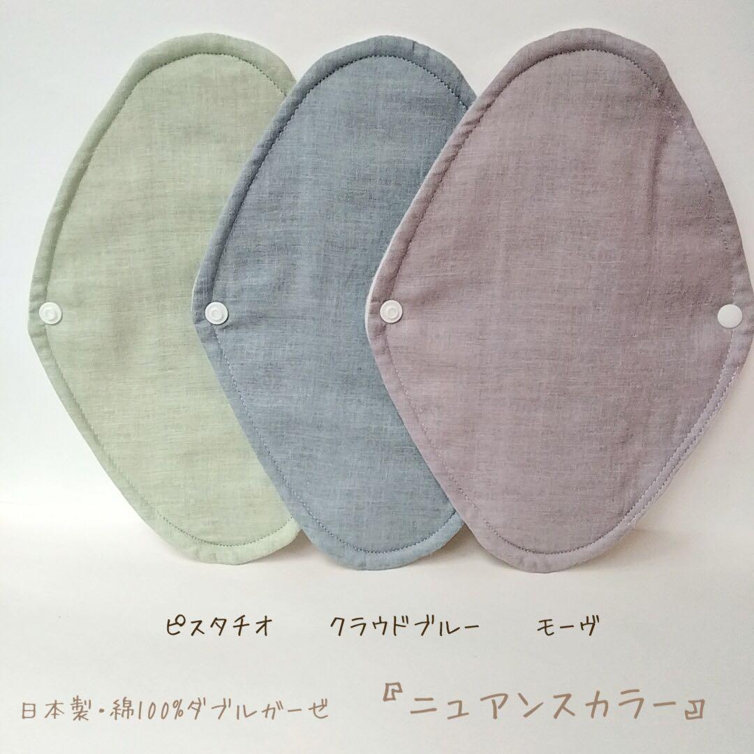 ぶらんこさま専用ページ