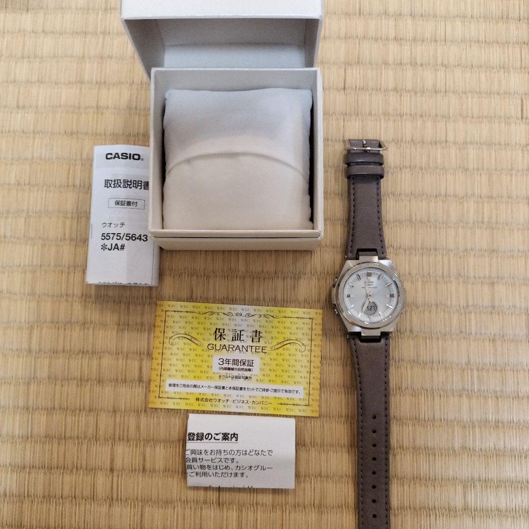 G-SHOCK G-MS ホワイト/シルバー 腕時計