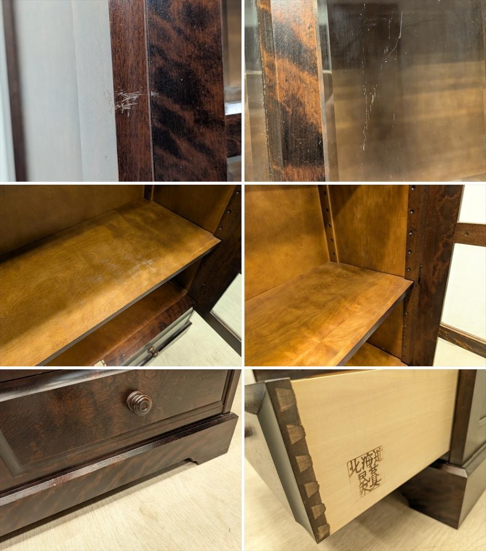 北海道民芸家具　樺　無垢　本棚　本箱　書棚　ブックシェルフ　キャビネット　飾り棚