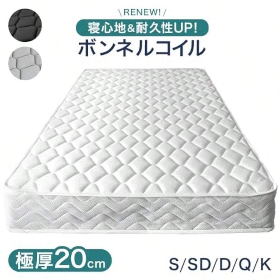 セミダブル ボンネルコイルマットレス 496個