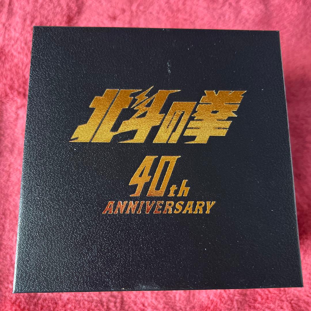 SEIKO 腕時計　北斗の拳　40周年記念　1983点　限定品
