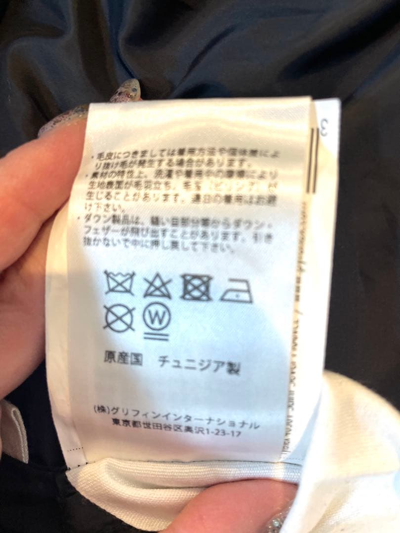 ピレネックス PYRENE GRENOBLE FUR ダウンコート38 黒