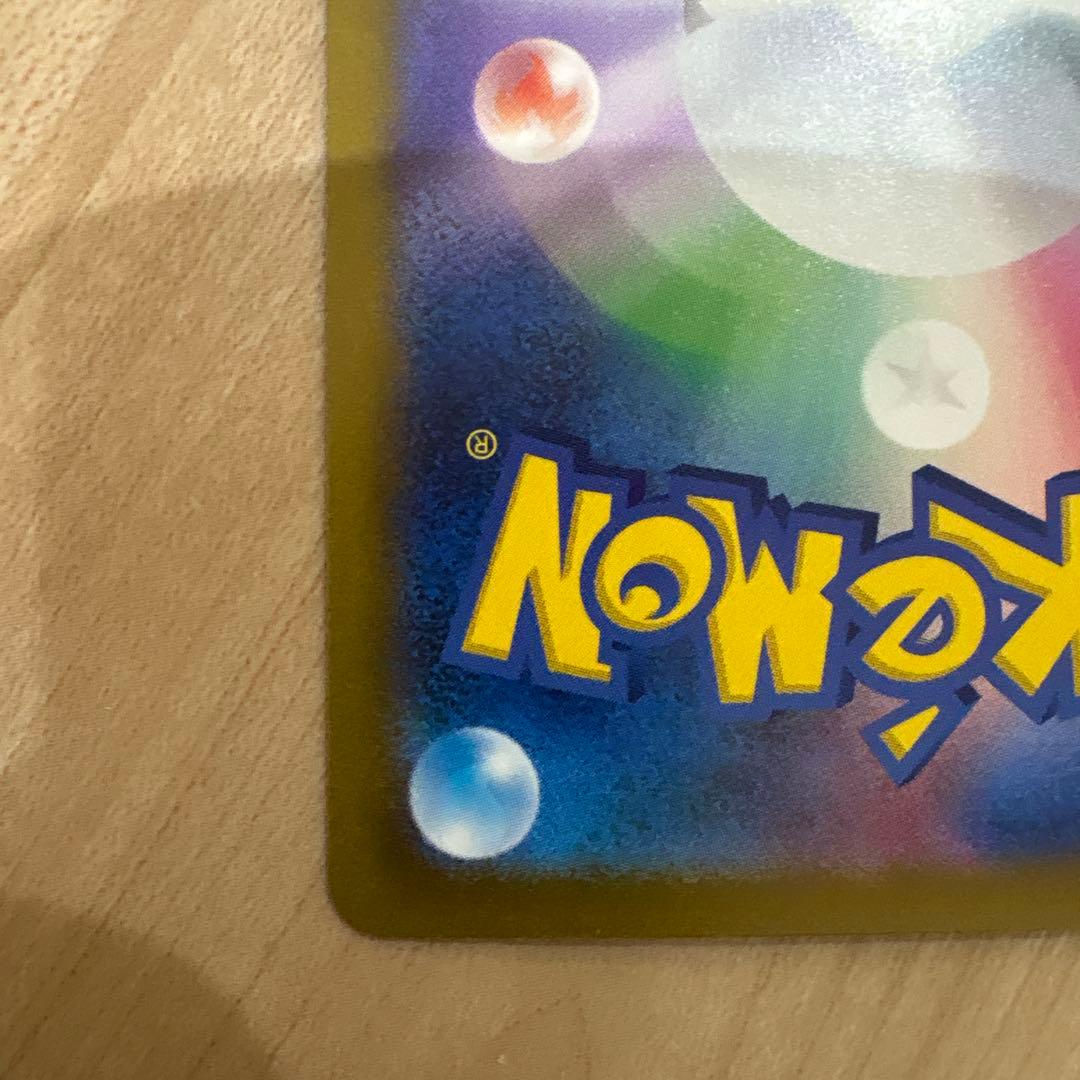 サーナイトEX SAR