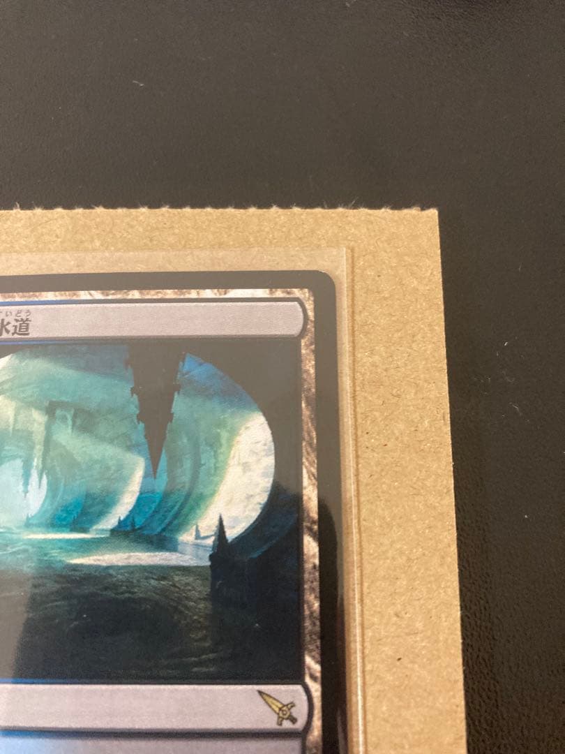 地底街の下水道