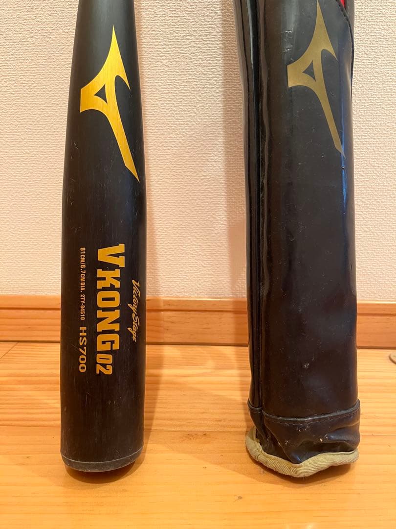 ミズノ 少年野球　V-KONG02 HS700 軟式バットとケース付き