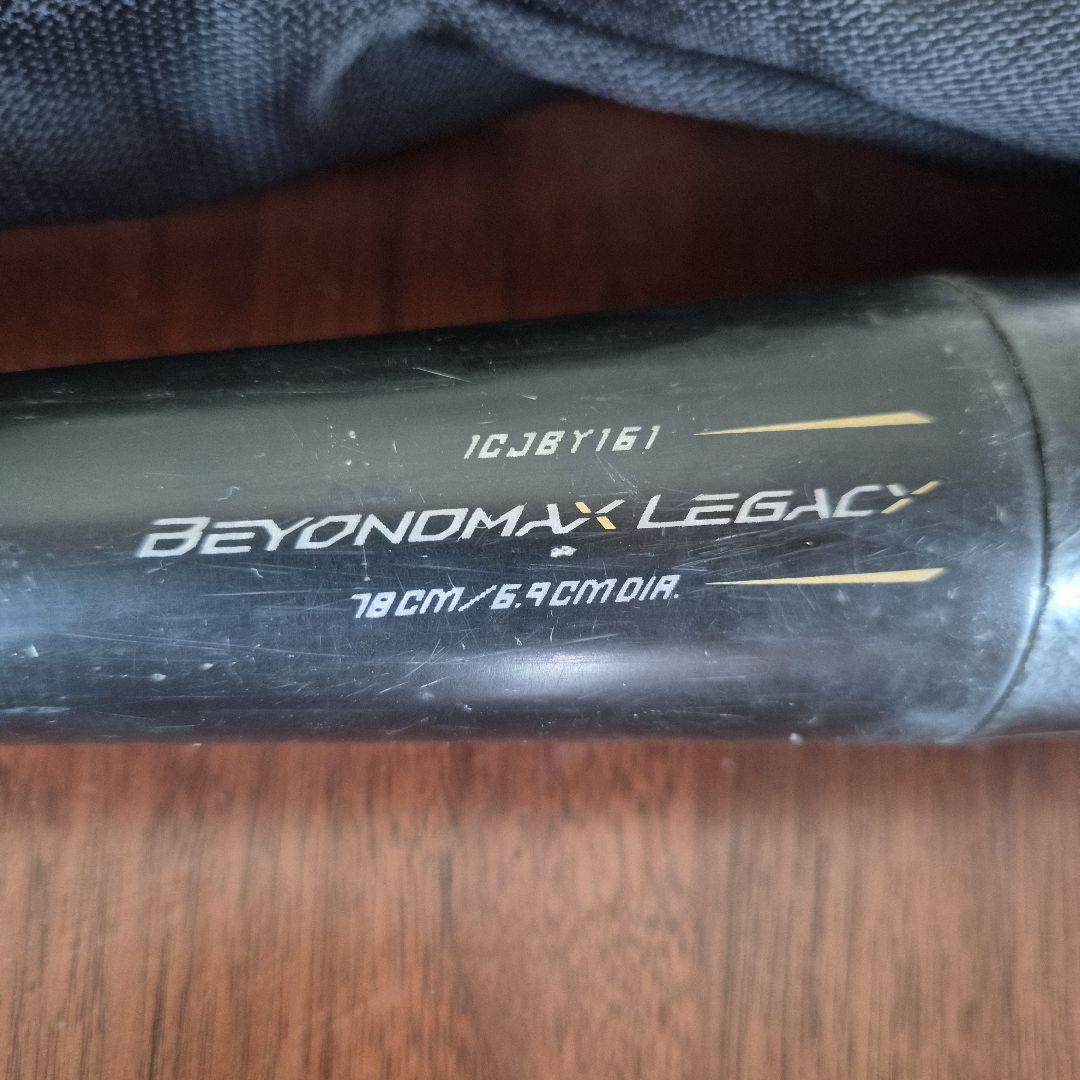 ミズノ ビヨンドマックスレガシー 78cm 560g 1CJBY161