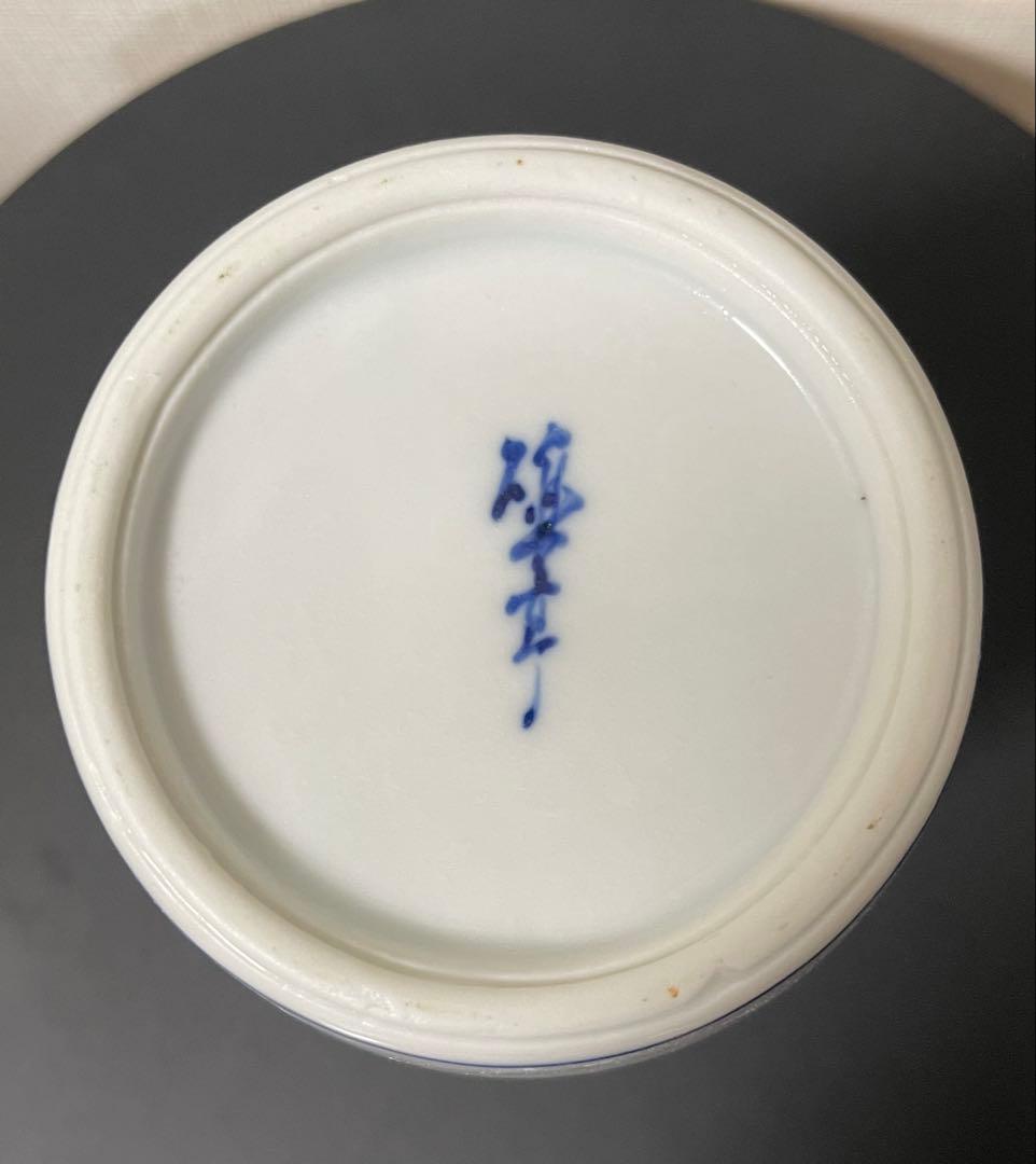 瀬戸焼　河本礫亭　花瓶