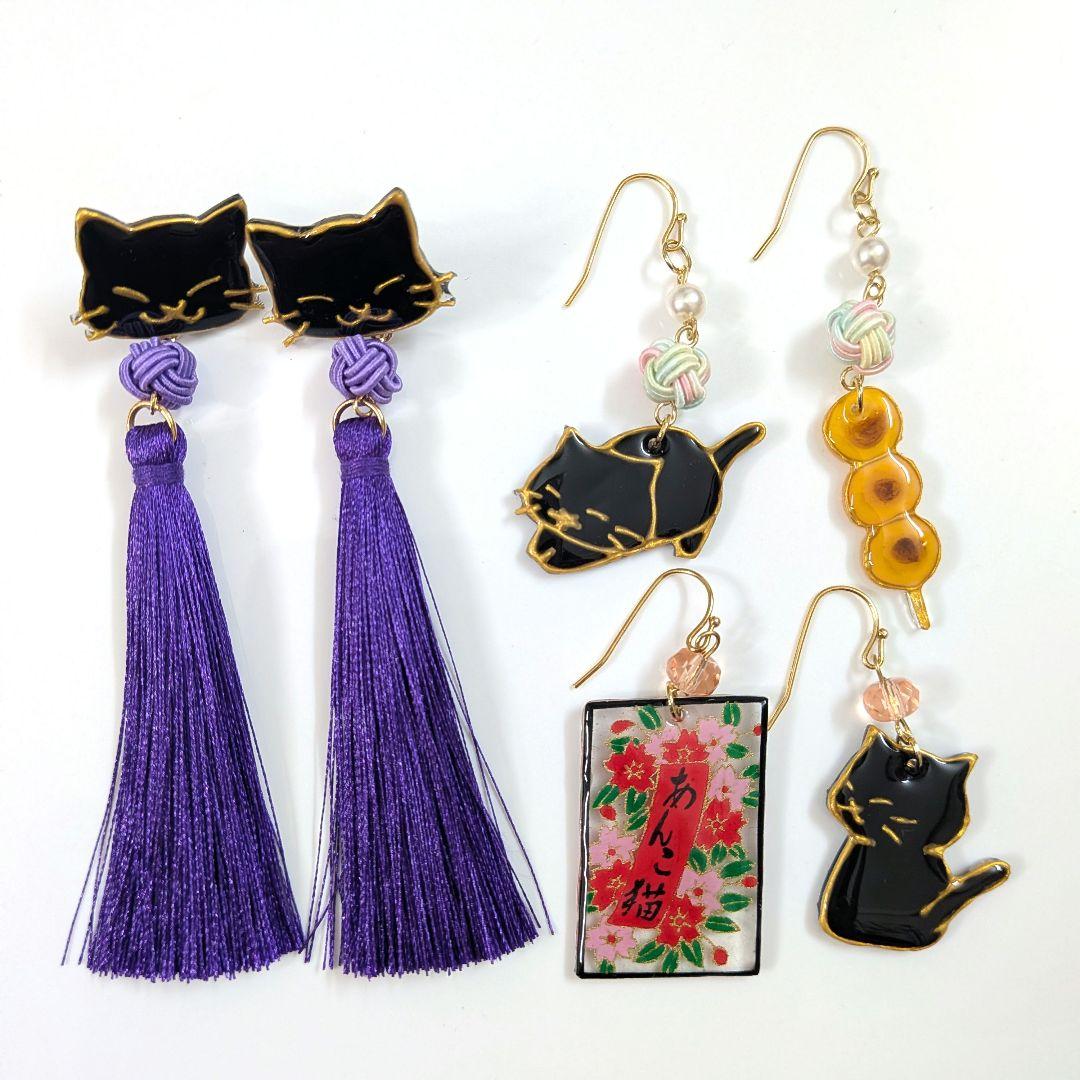 あんこ猫ページ