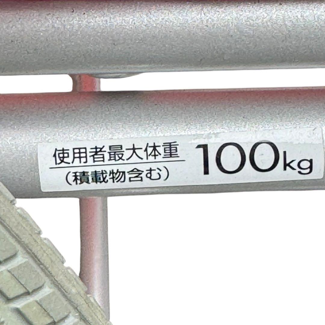 美品　カワムラサイクル　自走用　超軽量　多機能　車椅子ふわりすプラス　KFP22