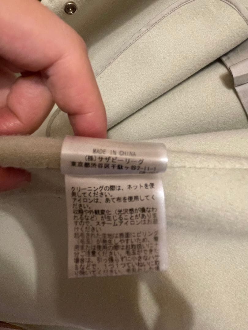 ebure エブール 別注 ロンハーマン コート ライトグリーン 36