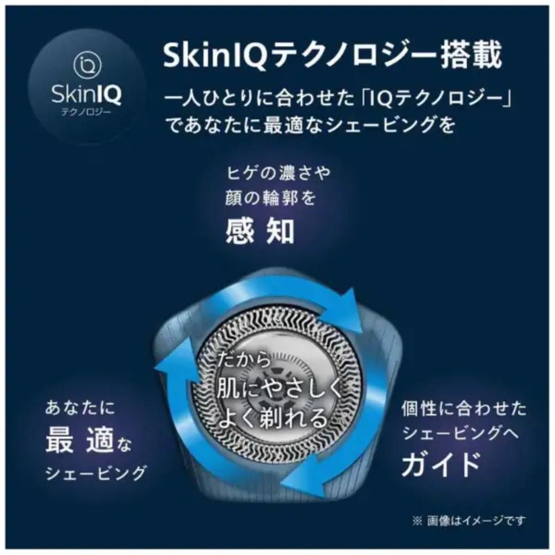 PHILIPS メンズシェーバー S7886/10 SKIN IQ