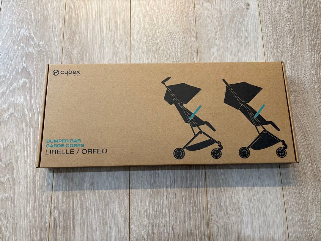 【最終値下げ！オマケ付き】cybex サイベックス リベル ムーンブラック