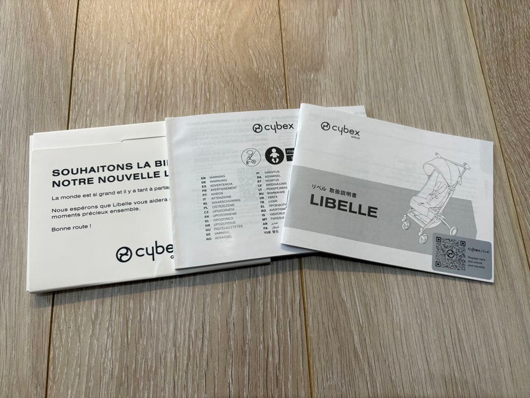 【最終値下げ！オマケ付き】cybex サイベックス リベル ムーンブラック