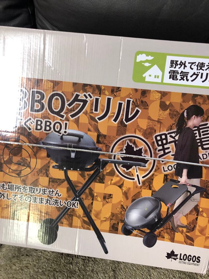【送料込み】最安値　ポータブルグリル ドーム型 LOGOS BBQエレグリル