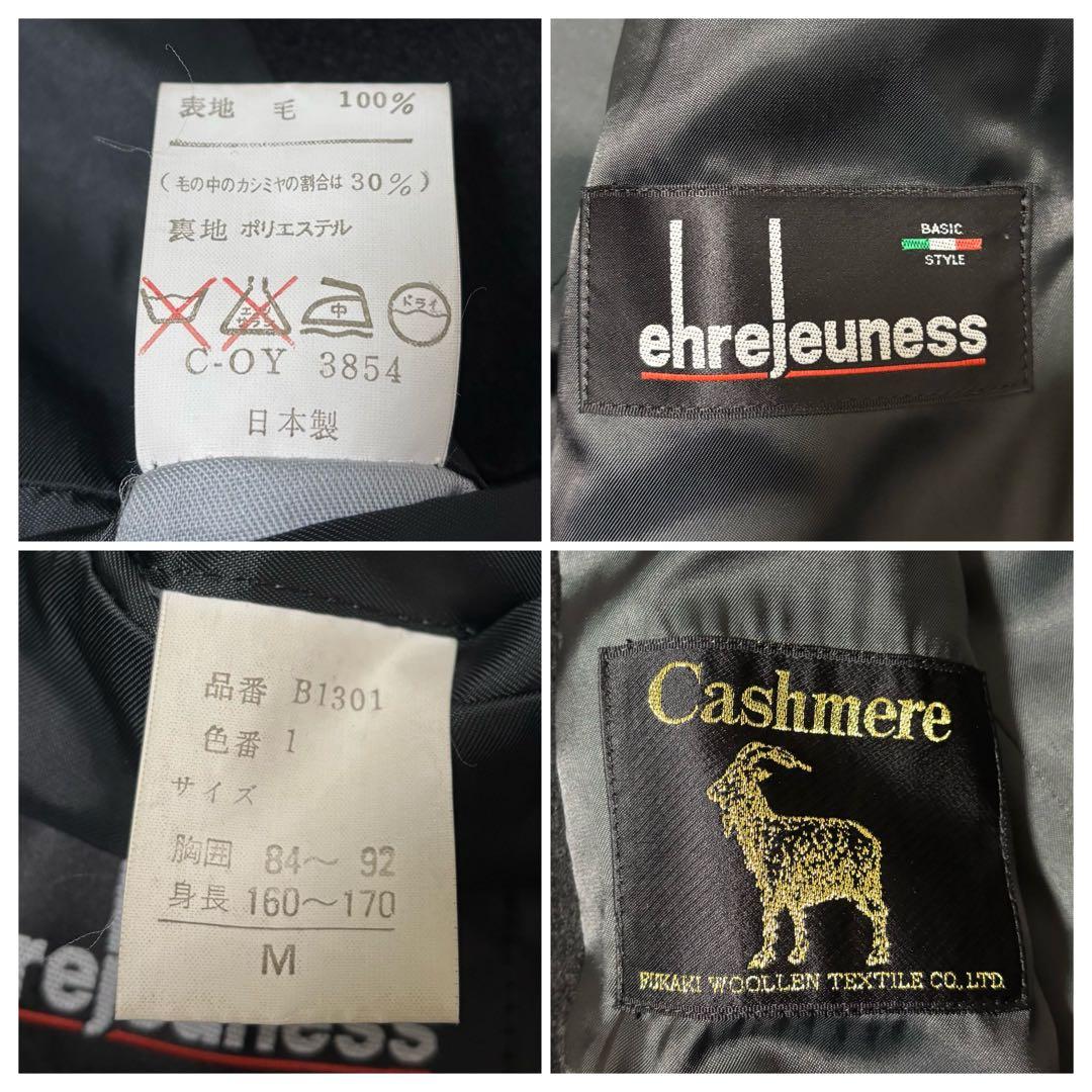 ジャケット・アウター vintage cashmere double chester coat BLK