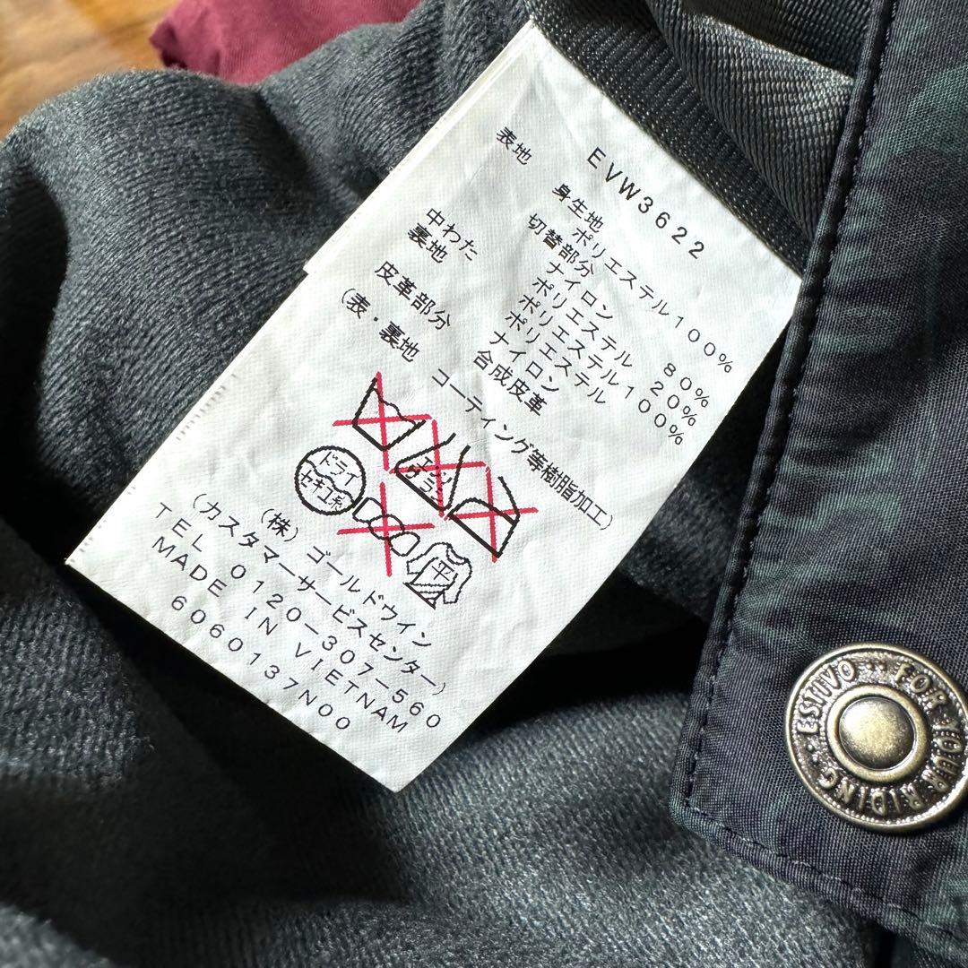 ＊即日発送＊　エスティボ　ESTIVO　スノーボードウェア上下セット　女性用　S