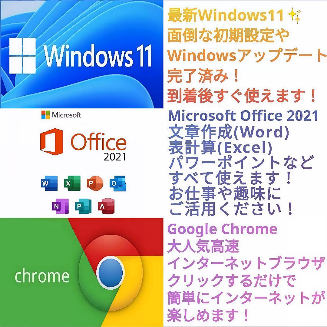 即活用OK！ Windows11 ノートパソコン ASUS カメラ付き Zoom