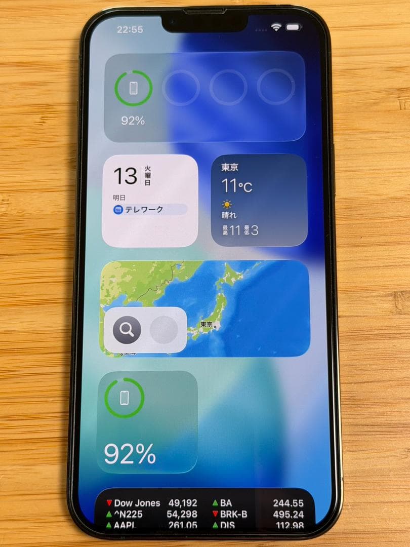 iPhone13ProMax 512GB SIMフリー版 バッテリー85%