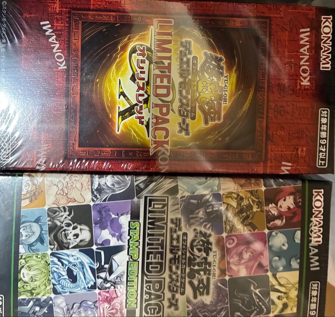 購*。様 遊戯王OCG リミテッドパックシュリンク付きBOX2種セット