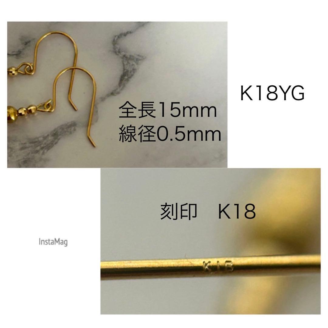 (M0206-3)K18YGアコヤ花珠真珠アメリカンピアス