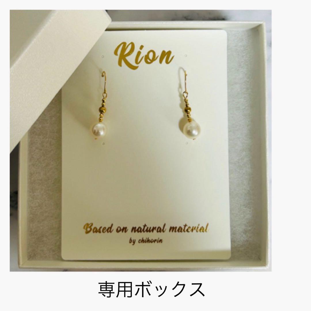 (M0206-3)K18YGアコヤ花珠真珠アメリカンピアス