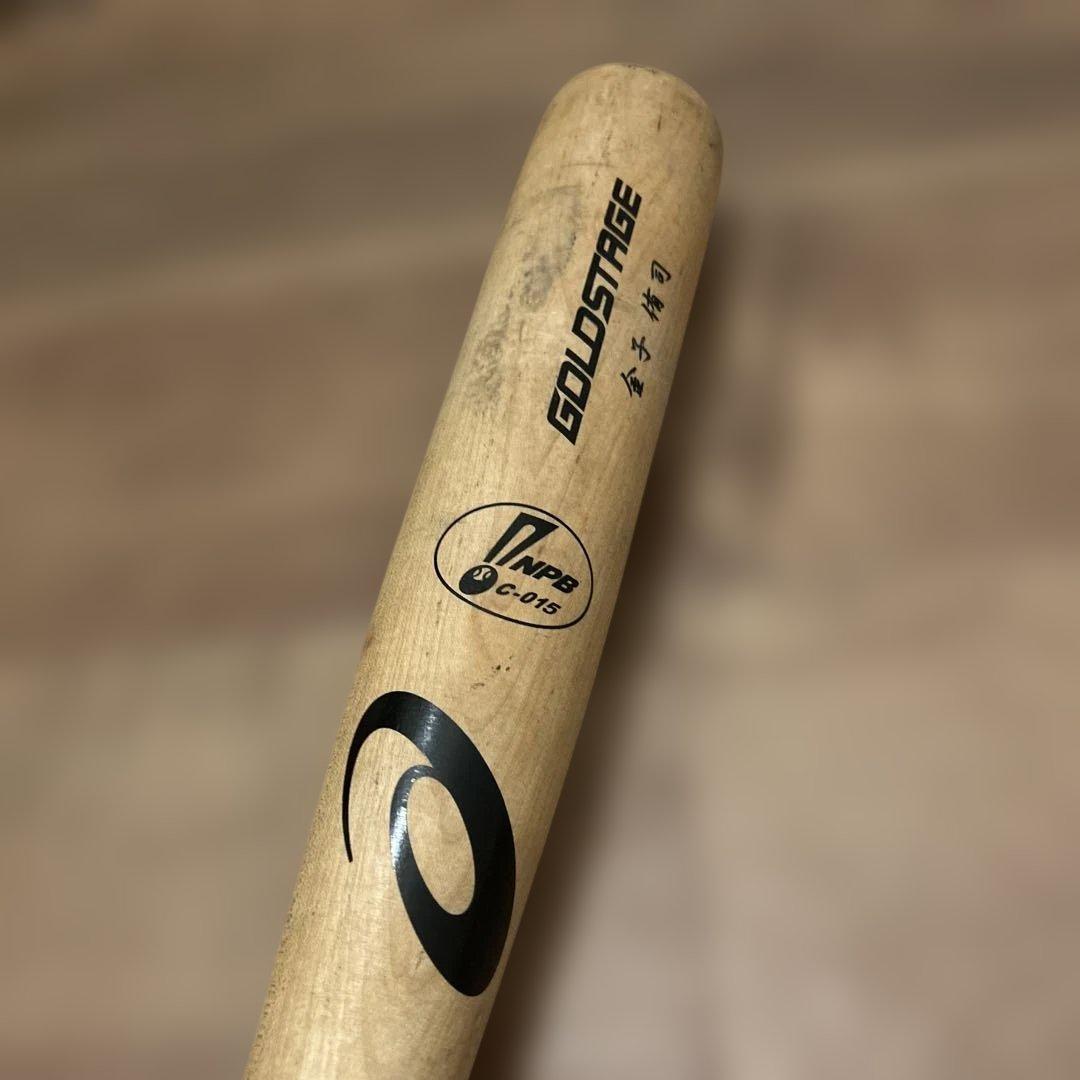 ひ*た様 金子侑司　使用バットGOLDSTAGE 硬式バット L8 98.130