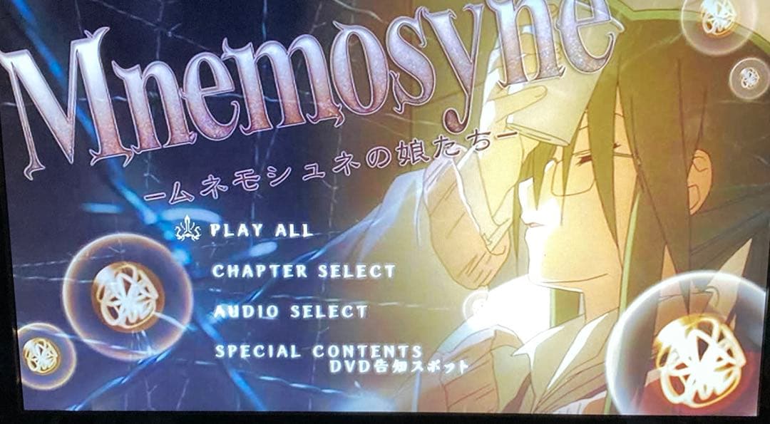 Mnemosyne-ムネモシュネの娘たち