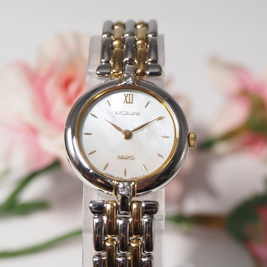 美品 セイコー SEIKO エクセリーヌ 2Pダイヤ シェル 腕時計 F649