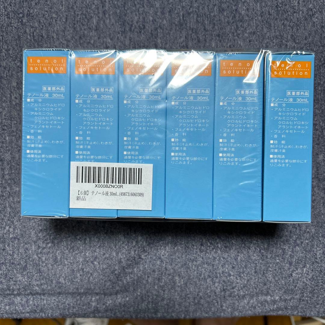 テノール液 solution ロールオン 30mL 6本セット初期シュリンク付き