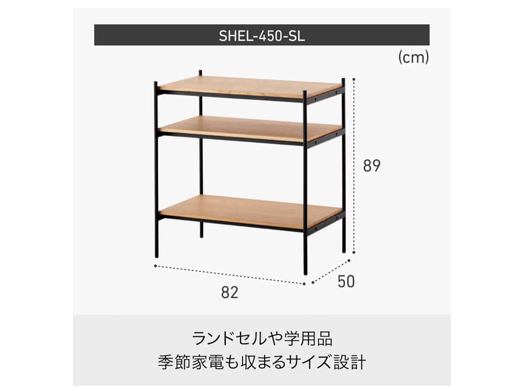 ライクイット (like-it) 収納棚 オープンラック 3段