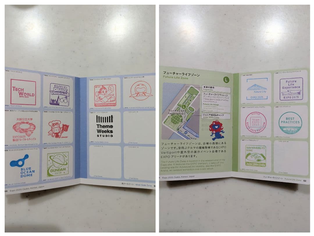 関西万博　スタンプパスポート　公式コンプリート　245以上 非公式+α