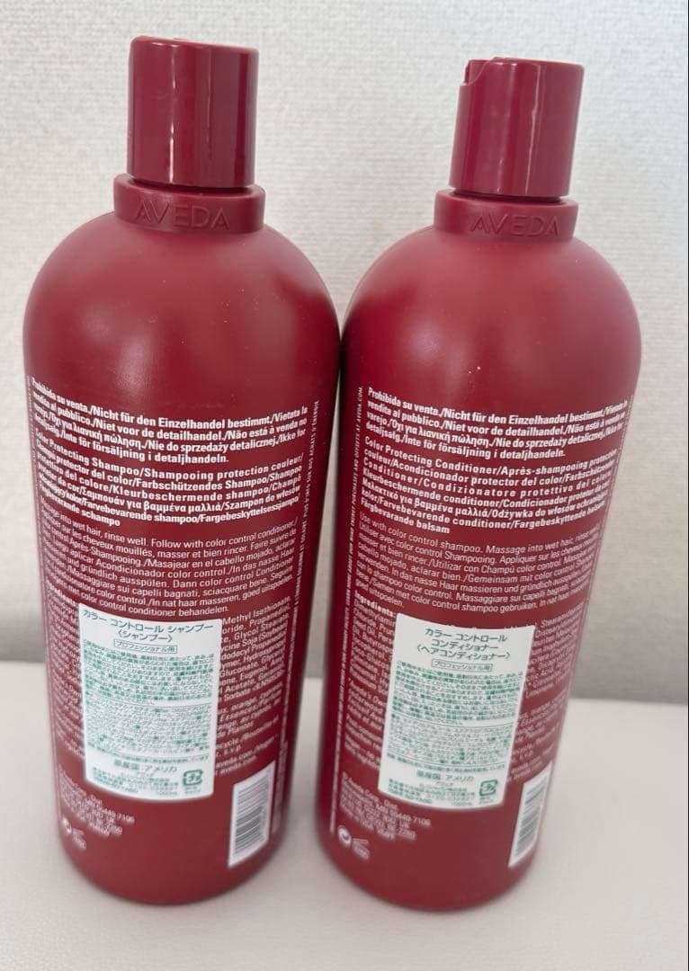 新品 AVEDA カラーコントロールシャンプー コンディショナー 1000ml