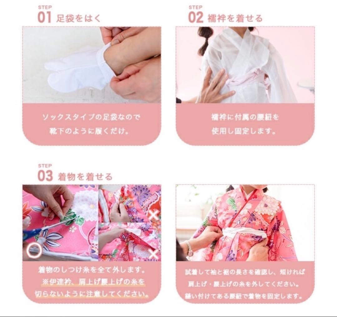 子供用 七五三 着物セット 晴れ着　フォーマル　3歳