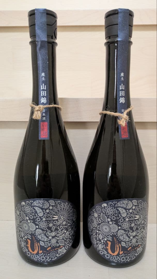 産土 山田錦 二農醸 2本