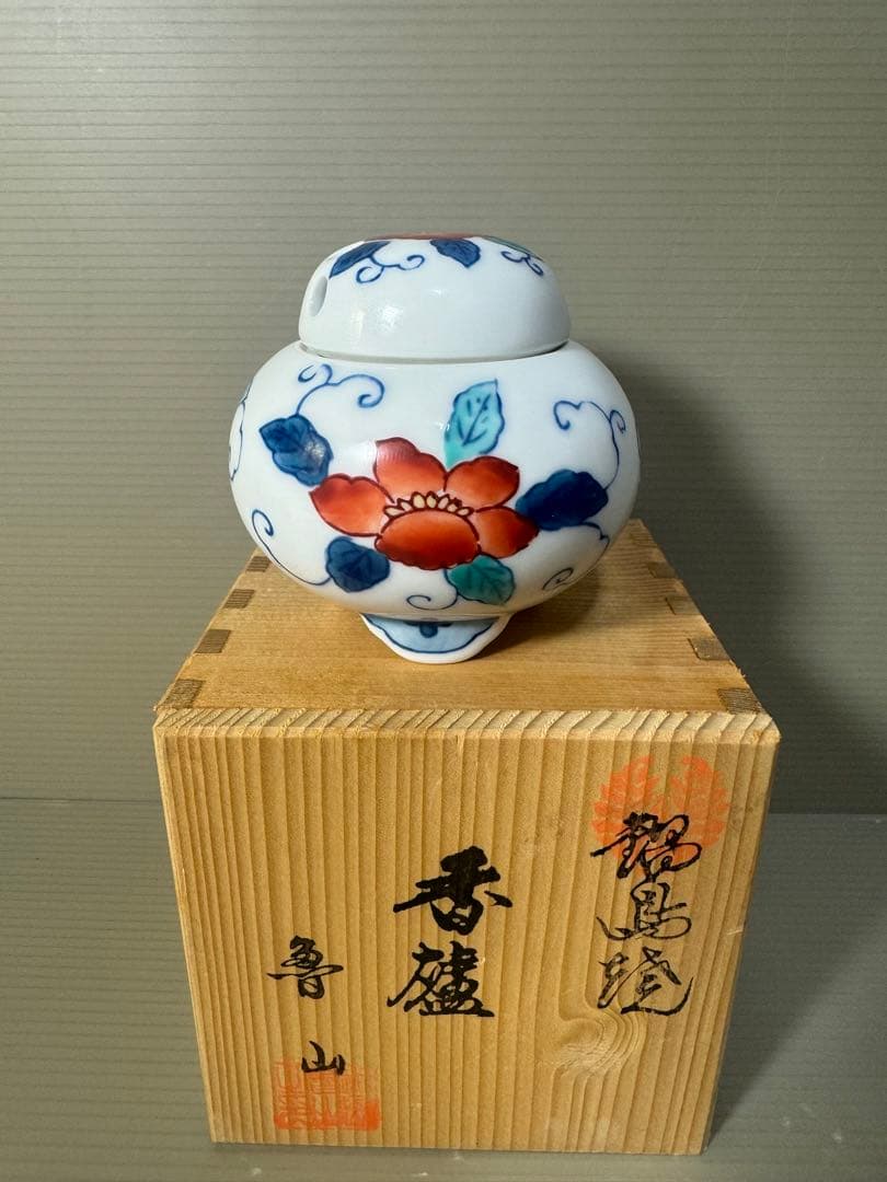2604 鍋島焼　香炉　未使用