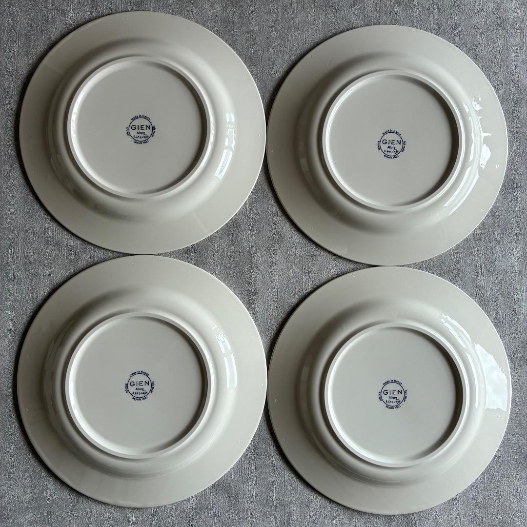 GIEN ジアン Allure ディナープレート φ27cm 4枚