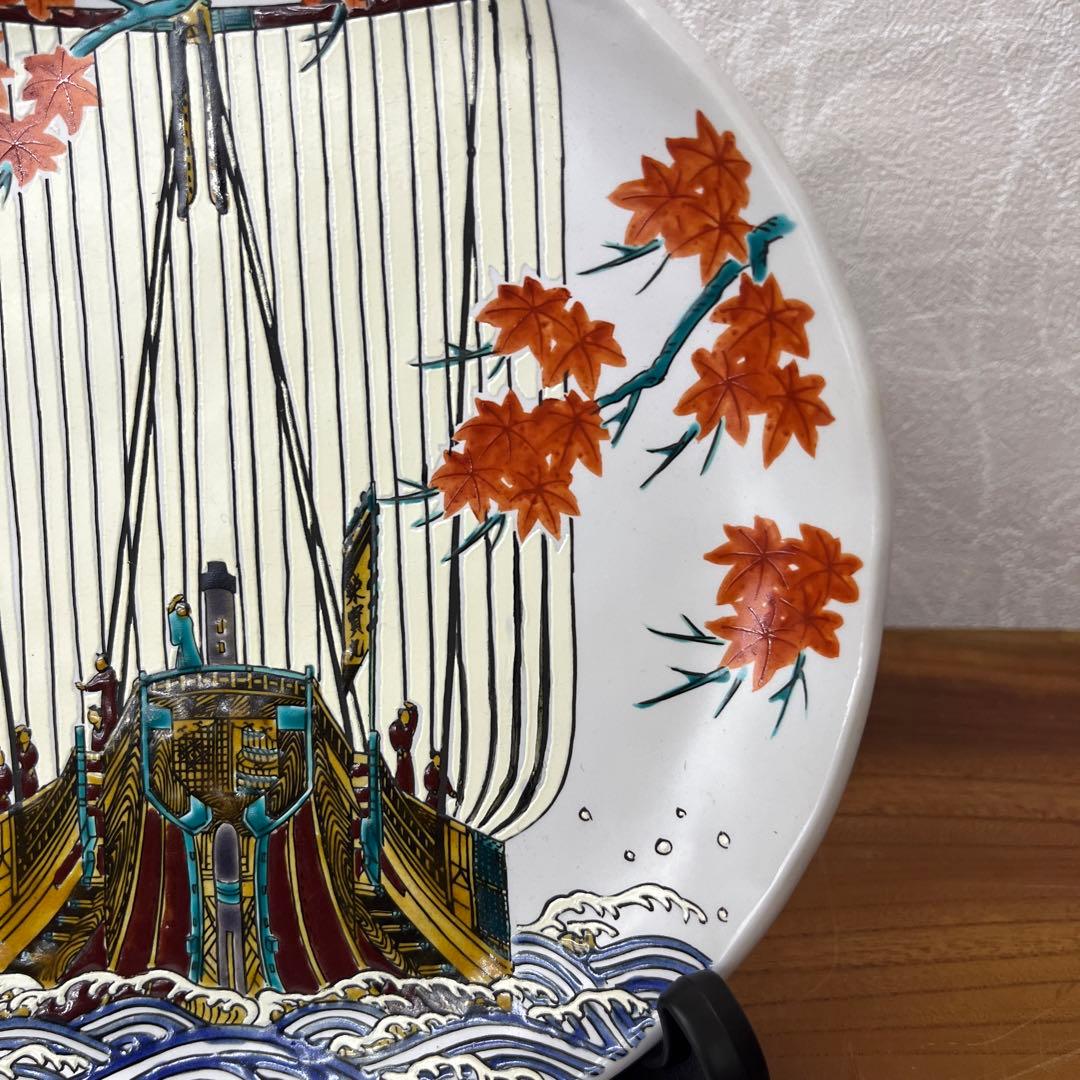 竹隆窯　九谷焼　北前船飾皿　真艫　骨董　北村隆中皿　飾り皿　絵皿　額皿　20cm