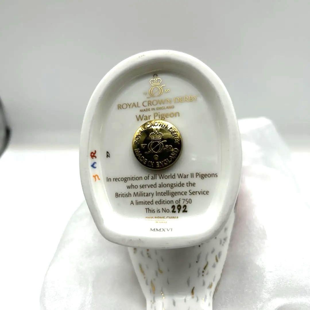 鳩ウォービジョン