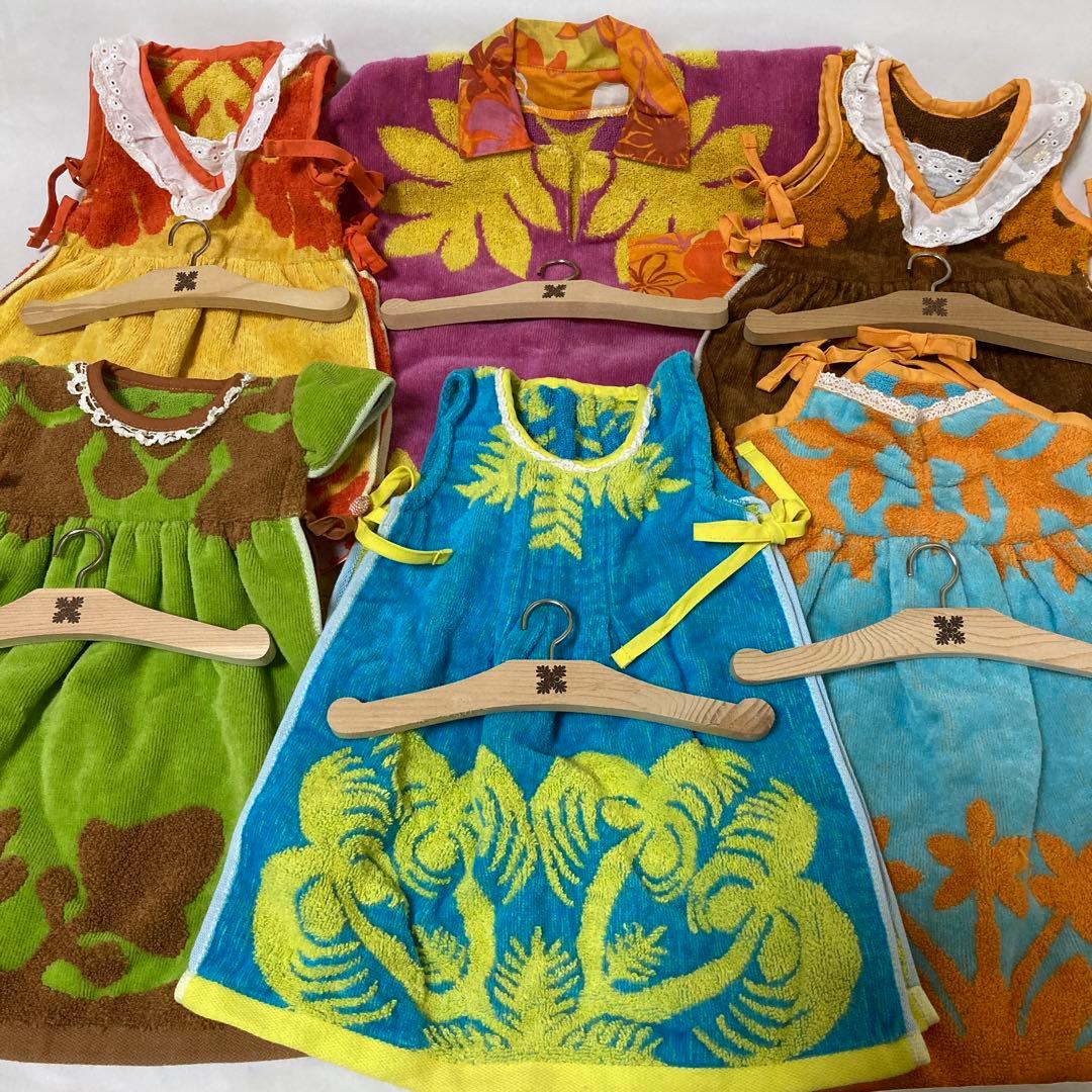 モンチッチ　フラフルール　キャシーマム　ドレスタオル　ハワイ　新品5点➕