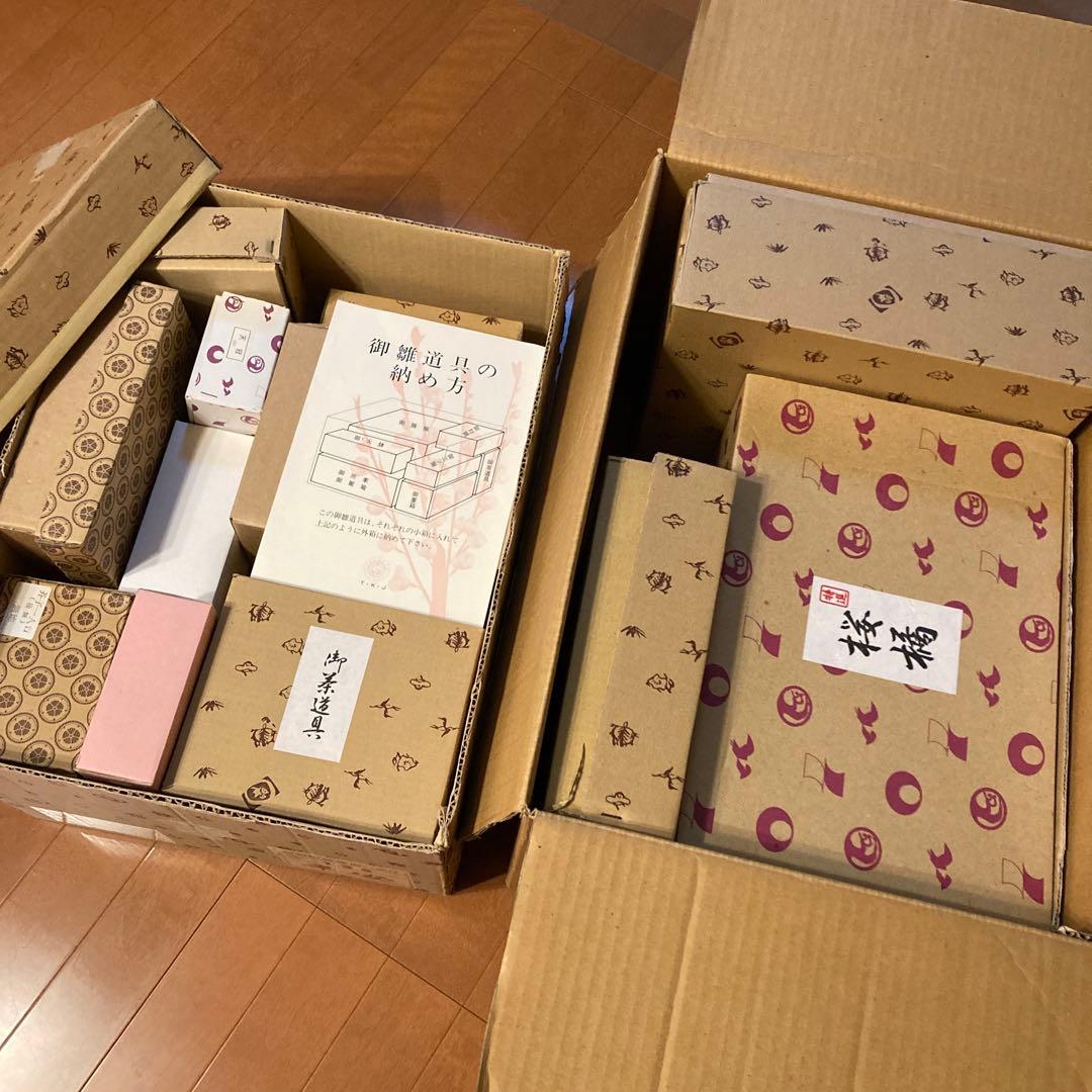 秀月 雛人形 日本人形 七段飾り 桃の節句 雛祭り セットNo.③