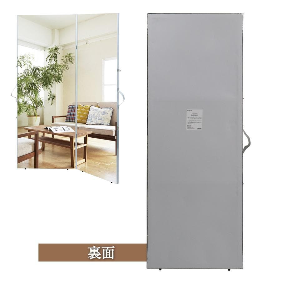 全面鏡 折り畳み 軽量 割れない鏡 高さ160cmx幅60×2 姿見鏡（黒）