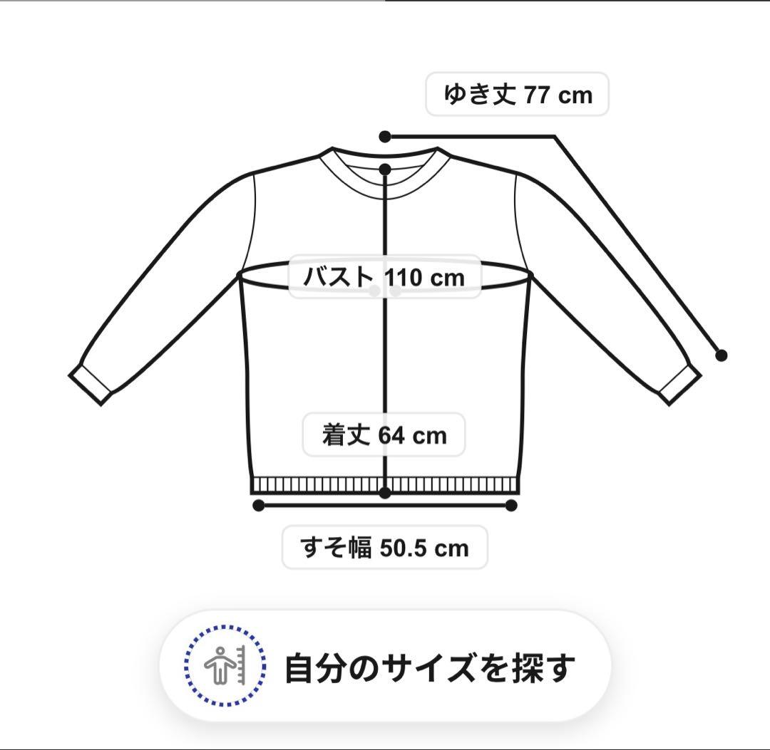 【限定値下げ】ジェラートピケ　山田涼介コラボ