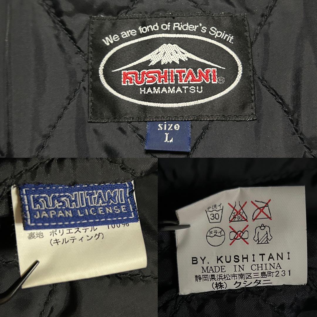 【美品・L】クシタニ 肩肘パット付 シングル レザージャケット ライナー