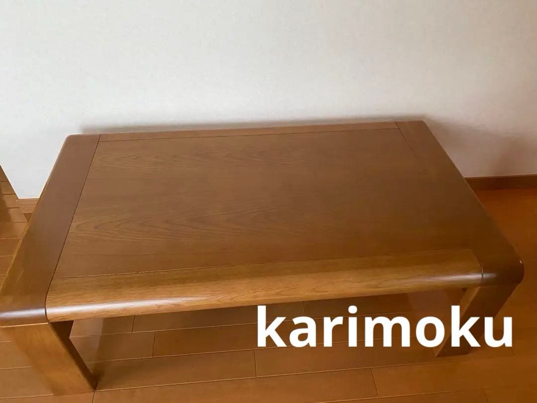【がしこ】カリモク ナチュラルウッドローテーブル シンプルデザイン 天然木
