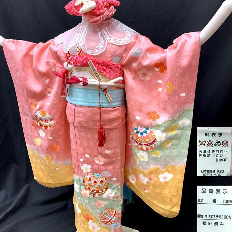 502ag9□七五三 七歳 女児 着物&袋帯&長襦袢 金駒刺繍 毬□状態良好