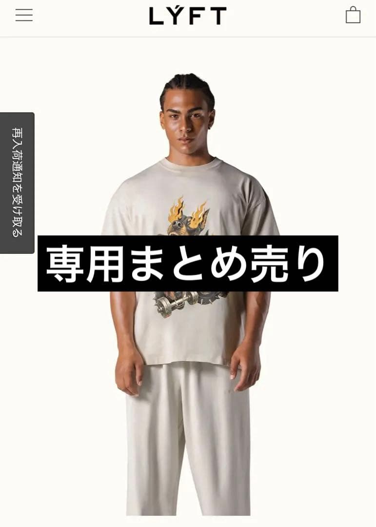 専用2点)LYFT ドーベルマンTシャツ XL