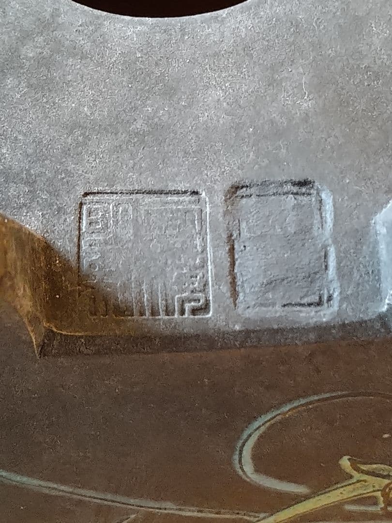 盆栽鉢　黒泥六角絵鉢　落款有り