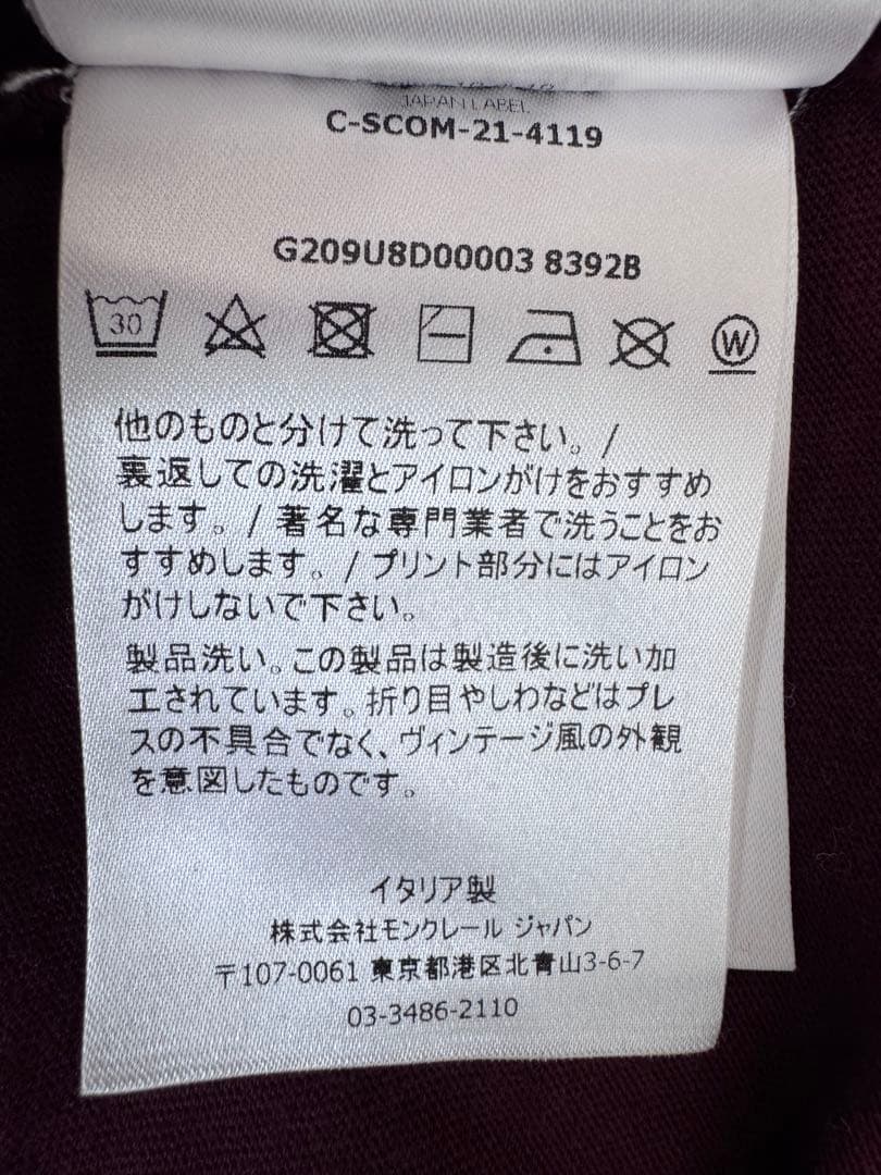 MONCLER FRGMT モンクレール ロンT 長袖カットソー バーガンディM